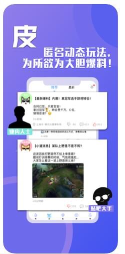 皮秀圈交友APP官方苹果版图片2