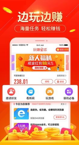 帮帮乐点赞APP手机版下载图片1