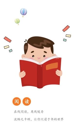 合家欢小说免费看书图3