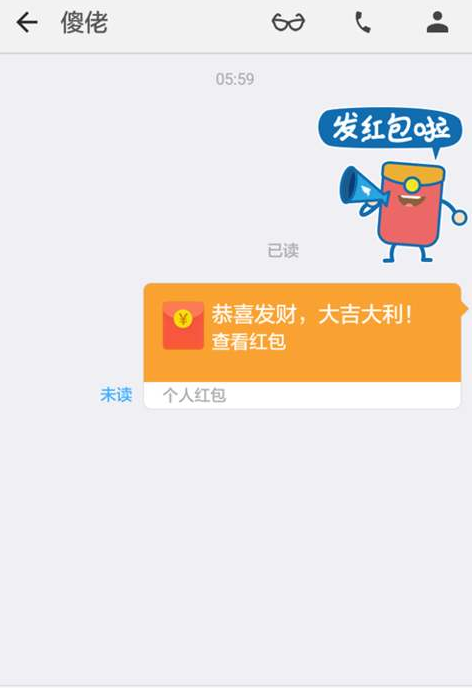 2020钉钉抢红包神器APP安卓极速版下载图1: