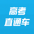 高考直通车2020答案大全