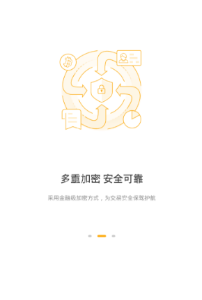 爱点传媒APP手机版下载图1: