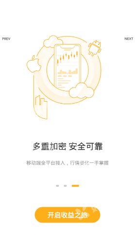 爱点传媒APP手机版下载图片1