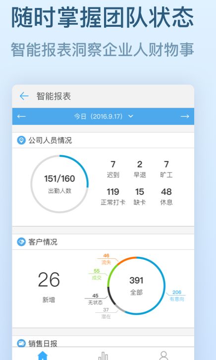 2020钉钉抢红包神器APP安卓极速版下载图片2