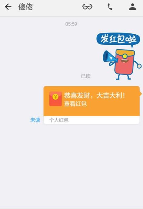 2020钉钉抢红包神器APP安卓极速版下载图片1