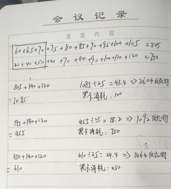 战双帕弥什极地暗流活动怎么兑换最值？极地暗流活动商店兑换优先级推荐[多图]图片6