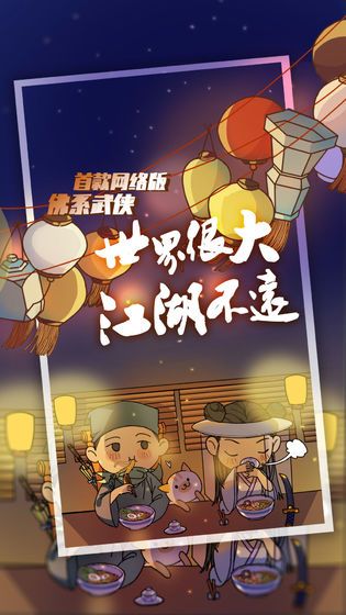 江个湖每日问题答案汇总，江个湖每日猜角色问题答案大全[多图]图片2