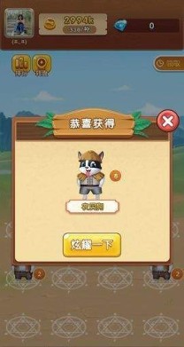 狗狗家园红包版app官方图3: