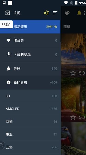 内优壁纸（高清无水印图）APP免费完整版下载图3: