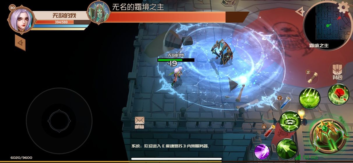 魔魂复苏星耀版无限版下载图1: