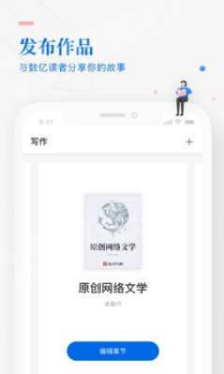 即嗨文章APP手机版软件下载图3: