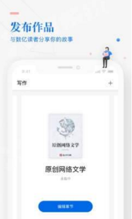 即嗨文章APP手机版软件下载图1: