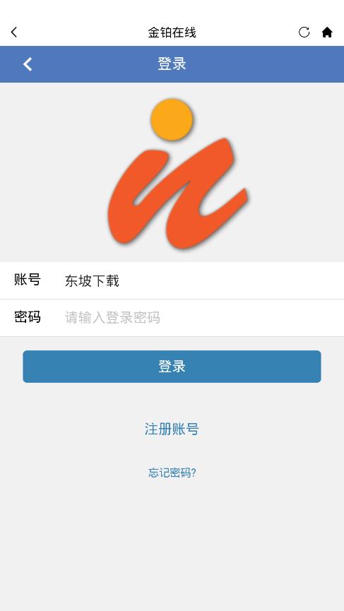 金铂在线APP最新版图2: