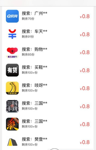 金猫试玩APP手机版下载图2: