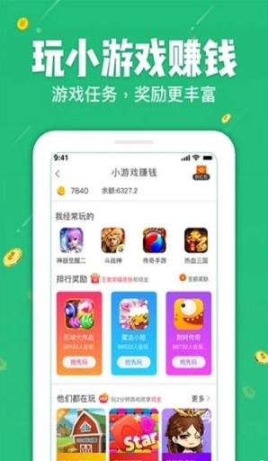 金猫试玩APP手机版下载图3: