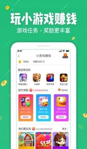 金猫试玩APP手机版下载图片2