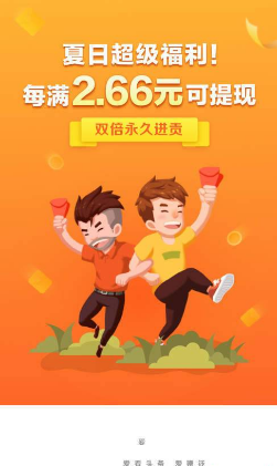 瑞丰资讯APP手机版下载图2: