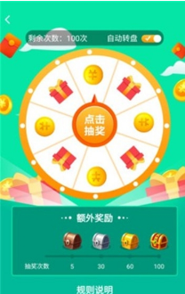 趣答题赚金币APP官方下载图2: