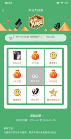 兼职星球APP最新版下载图2: