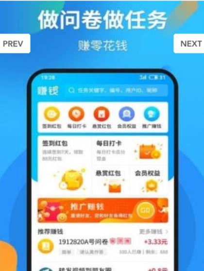 滴滴富婆APP官方版正式图2: