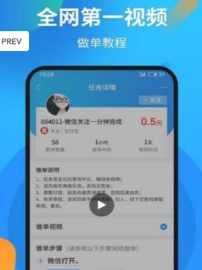 滴滴富婆APP官方版正式下载图片2