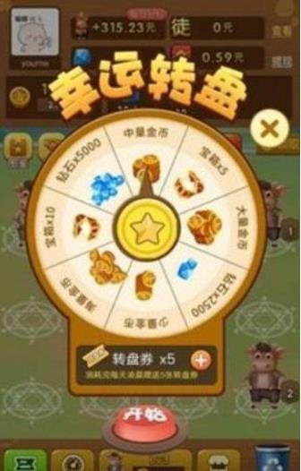 牛场达人软件APP官网版下载图1: