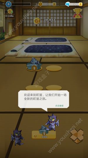 招财猫乐园安卓版图3