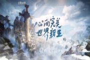 腾讯《完美世界手游》2019开启信仰测试：三大种族聚集大陆[多图]