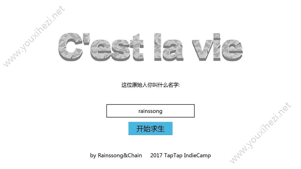 Cest La Vie完整最新安卓版下载图3: