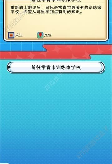 PokePlus苹果版图1