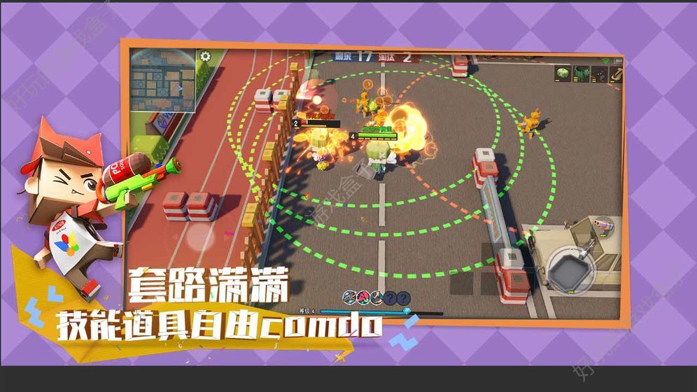 网易Cardboard Clash手游官网版最新安装包下载图5: