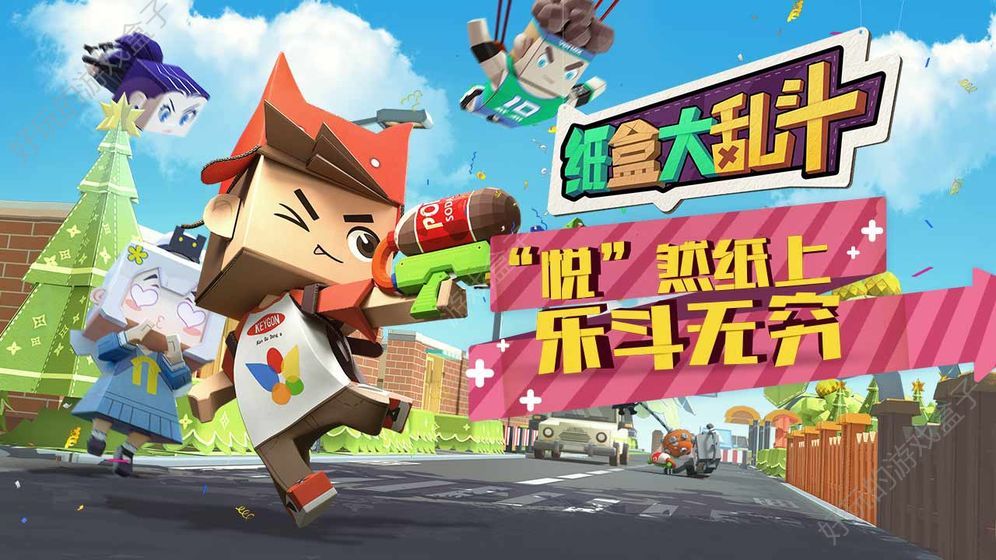 网易Cardboard Clash手游官网版最新安装包下载图4: