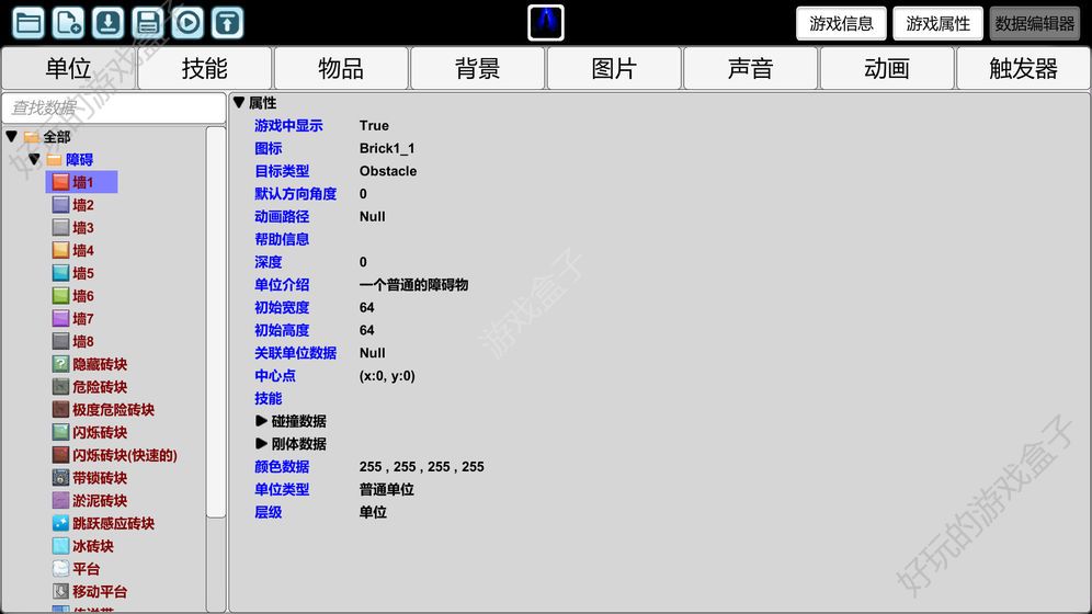 创造与挑战2019留言版官方正式版下载图4: