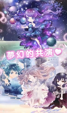 明星女孩时尚秀2019送金币最新版本1.60下载（CocoPPaPlay）图4: