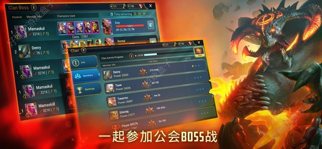 RAID突袭暗影传说nga神秘之手竞技场版本更新下载图4: