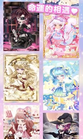 明星女孩时尚秀2019送金币最新版本1.60下载（CocoPPaPlay）图2: