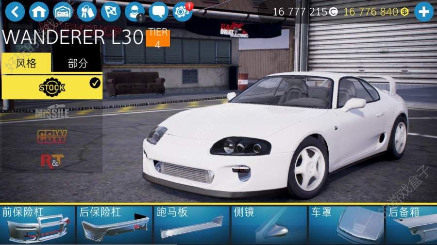 Carx Drift RAcing2免谷歌安卓版图3