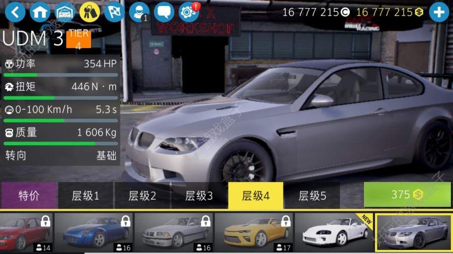 Carx Drift RAcing2免谷歌安卓版图1