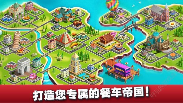 餐车厨师1.6.0安卓版图1