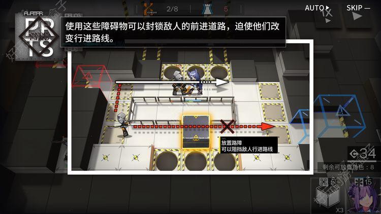 明日方舟战斗编队阵容怎么搭配？战斗编队最强阵型选择推荐[多图]图片11