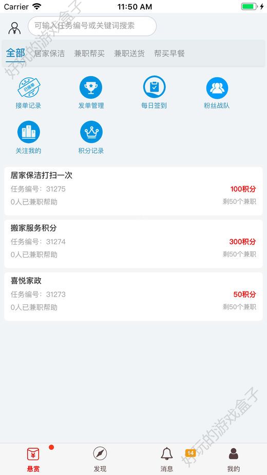 乐赚帮赚金币APP官方版下载图1: