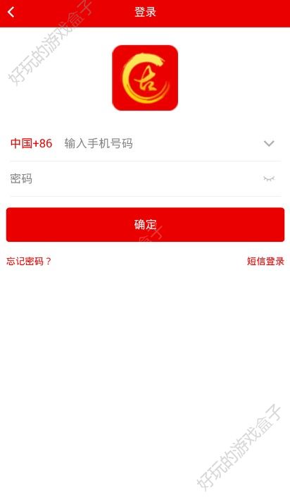 盘古邦app下载网址图3: