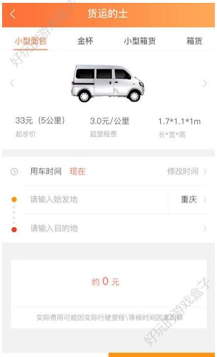 快派到家app官方版下载图2: