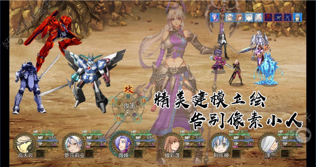 岚偌战记散华手机游戏官方版（附dlc）图3: