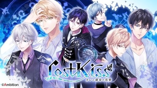 Lost Kiss游戏官方国服中文版图3: