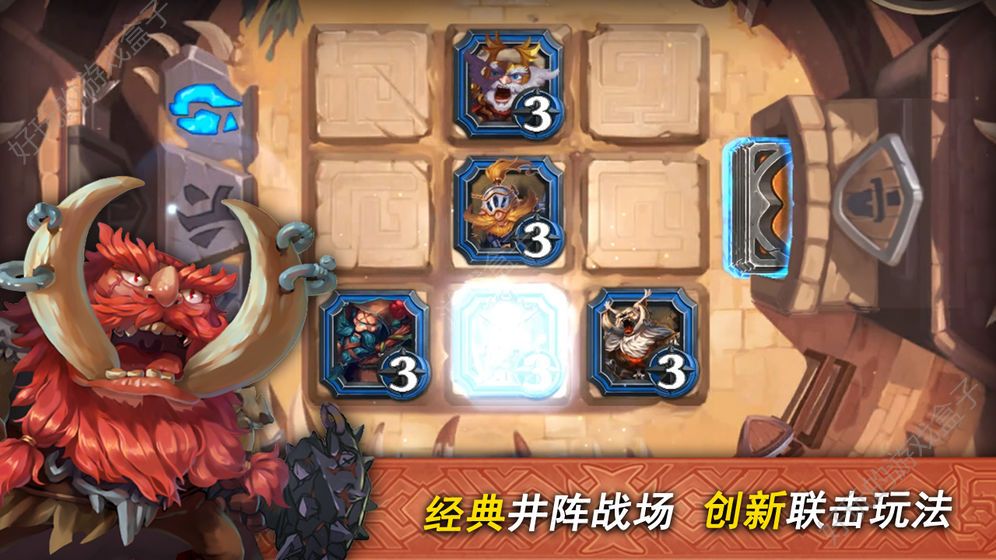 奇奥英雄传wegame版图2