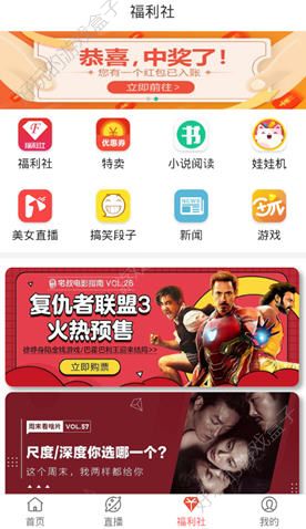 金鱼影音app图2