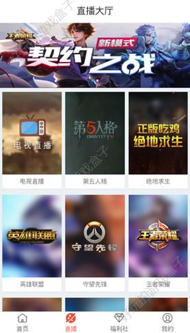 金鱼影音app图3