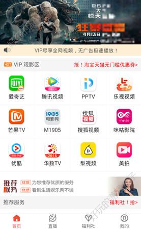 金鱼影音app图1