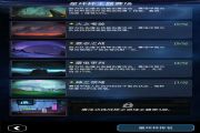 跨越星弧星环杯4-5关怎么过？星环杯4-5关卡阵容及打法攻略[多图]